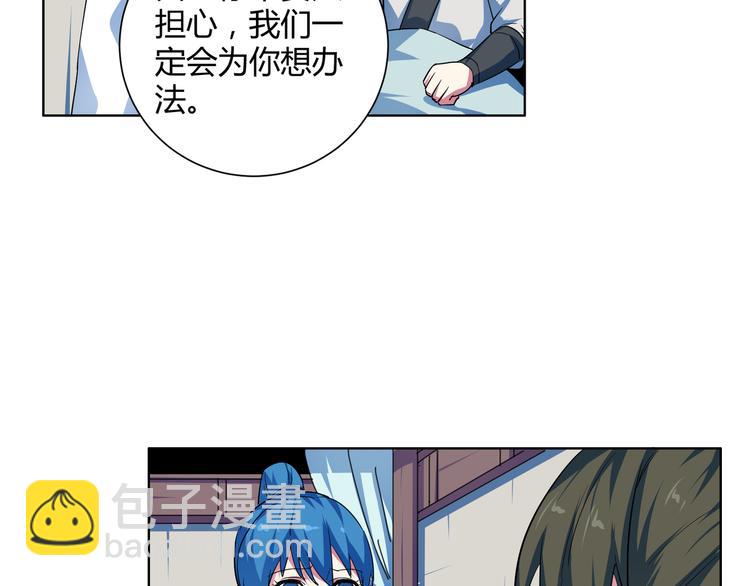 第17话 身体变小了？(1/2)-第17话