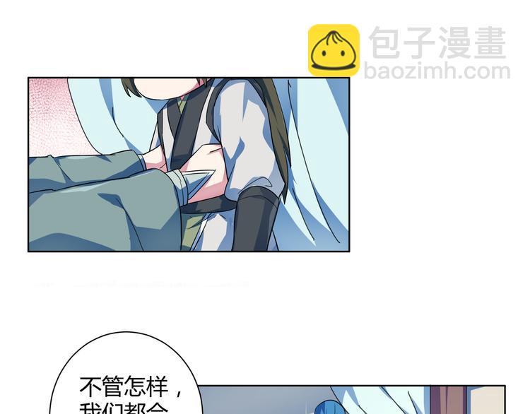 第17话 身体变小了？(1/2)-第17话