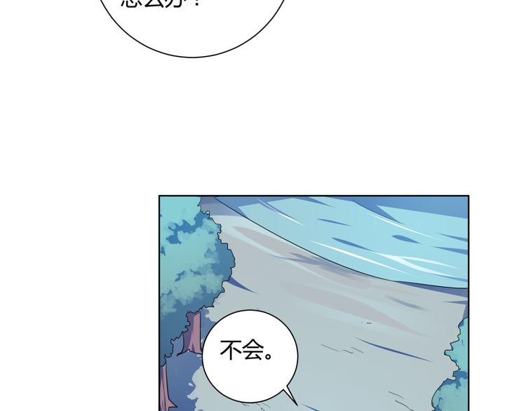 第18话 诅咒由来(1/2)-第19话