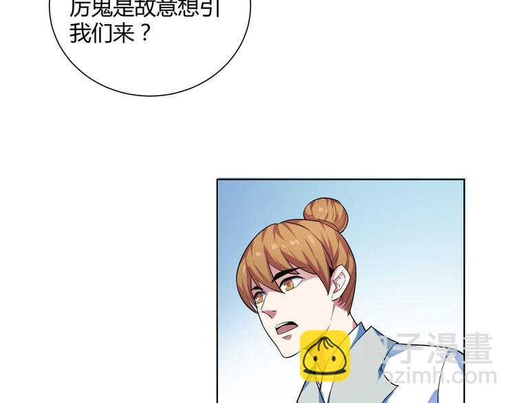 第18话 诅咒由来(1/2)-第19话