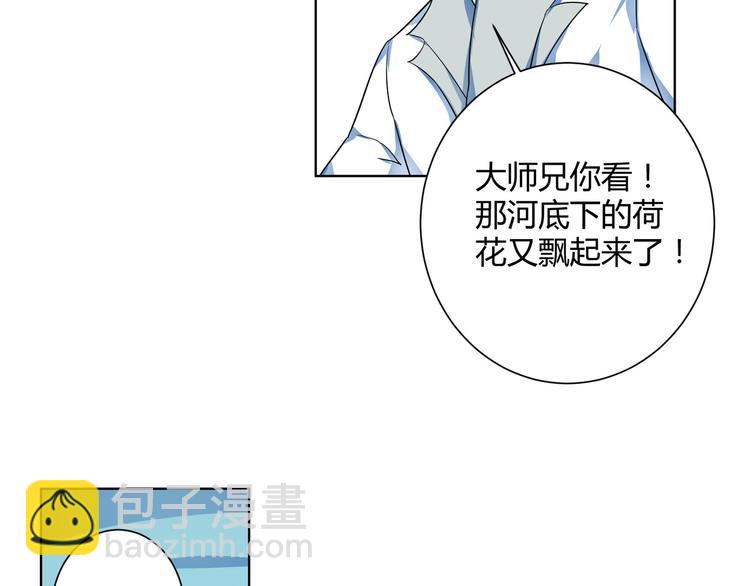 第18话 诅咒由来(1/2)-第19话