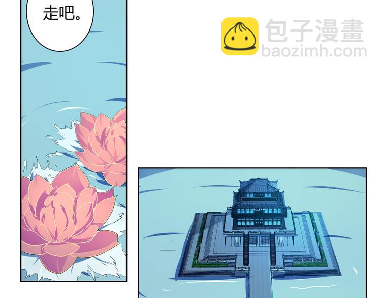 第18话 诅咒由来(1/2)-第19话