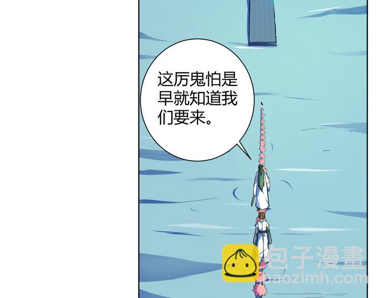 第18话 诅咒由来(1/2)-第19话