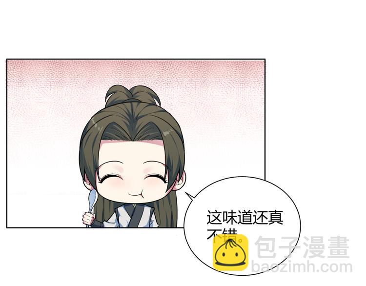 第18话 诅咒由来(1/2)-第19话