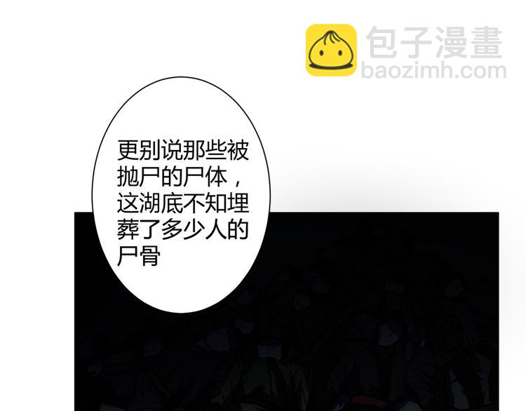 第18话 诅咒由来(1/2)-第19话