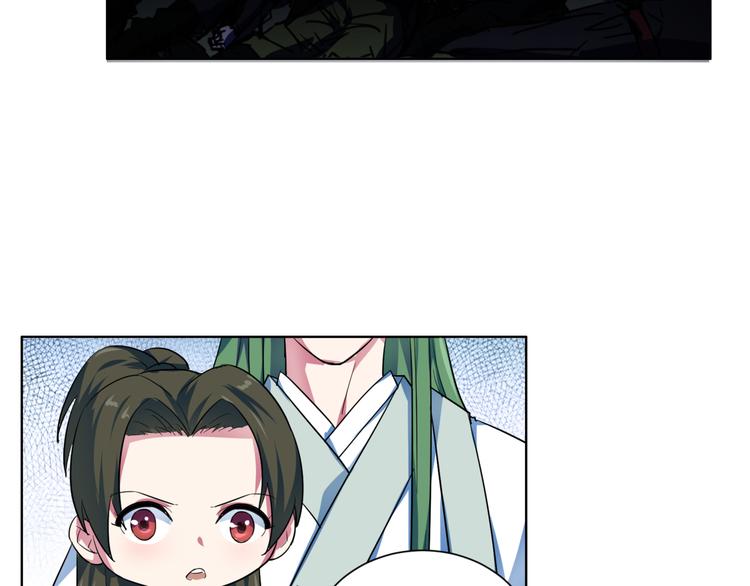 第18话 诅咒由来(1/2)-第19话