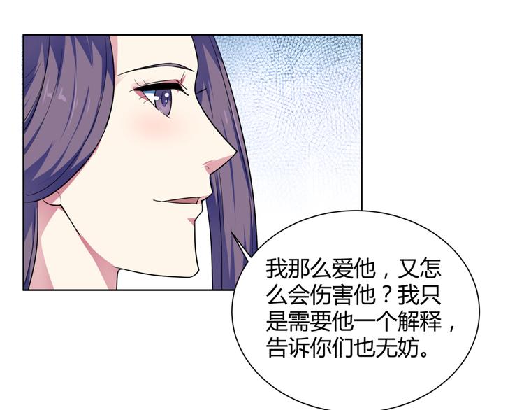 第18话 诅咒由来(1/2)-第19话