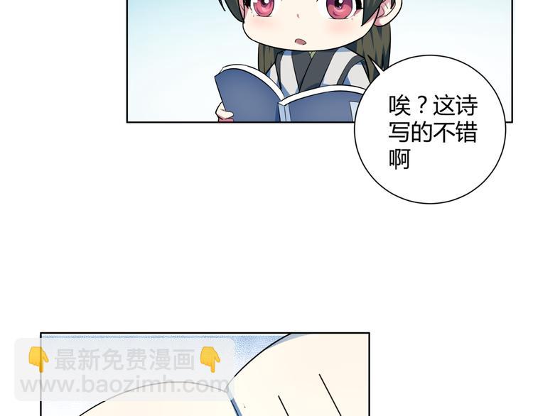 第18话 诅咒由来(1/2)-第19话