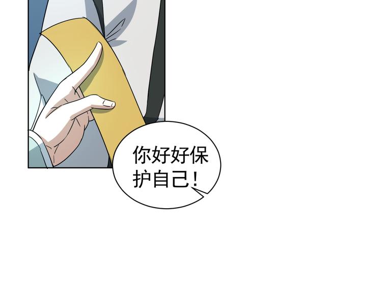 第3话 英雄救美！(1/2)-第3话