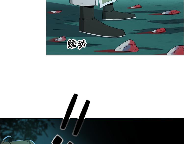 第3话 英雄救美！(1/2)-第3话