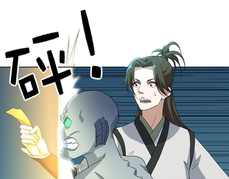 第3话 英雄救美！(1/2)-第3话