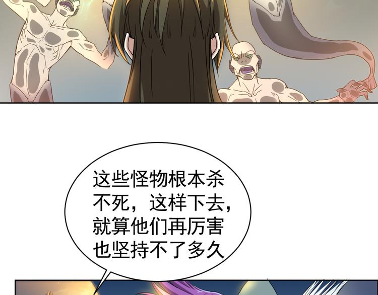 第3话 英雄救美！(1/2)-第3话