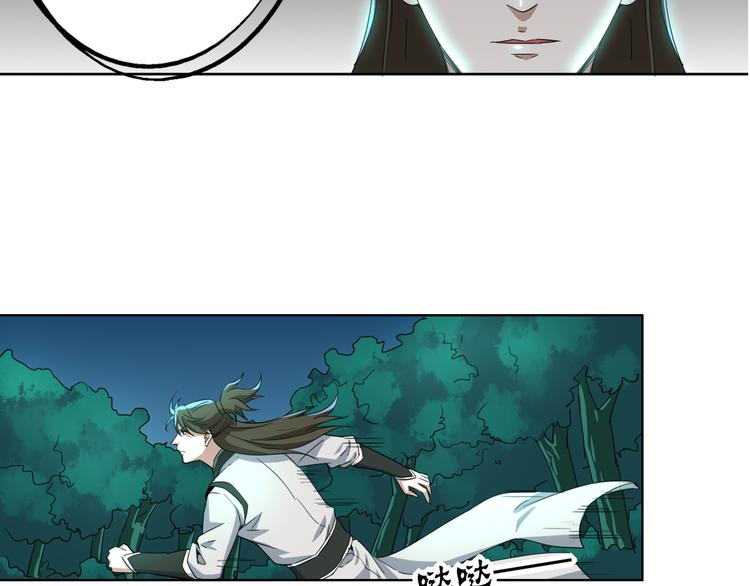 第3话 英雄救美！(1/2)-第3话