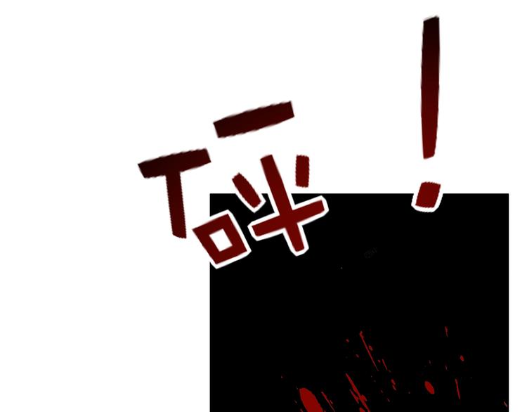 第3话 英雄救美！(1/2)-第3话