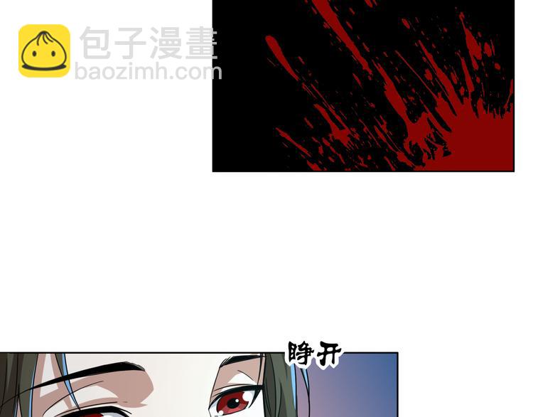 第3话 英雄救美！(1/2)-第3话