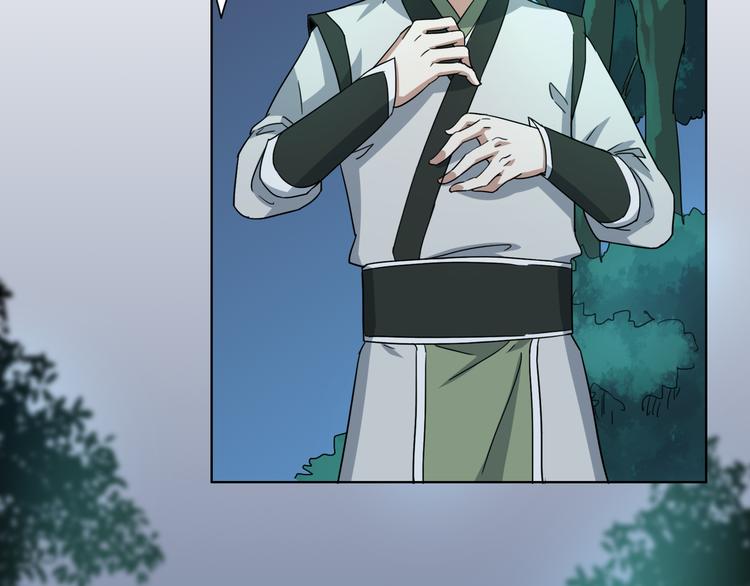 第3话 英雄救美！(1/2)-第3话