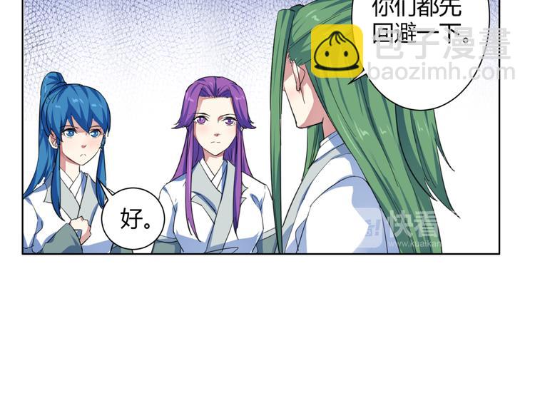 第20话 艰难的选择！(1/2)-第21话