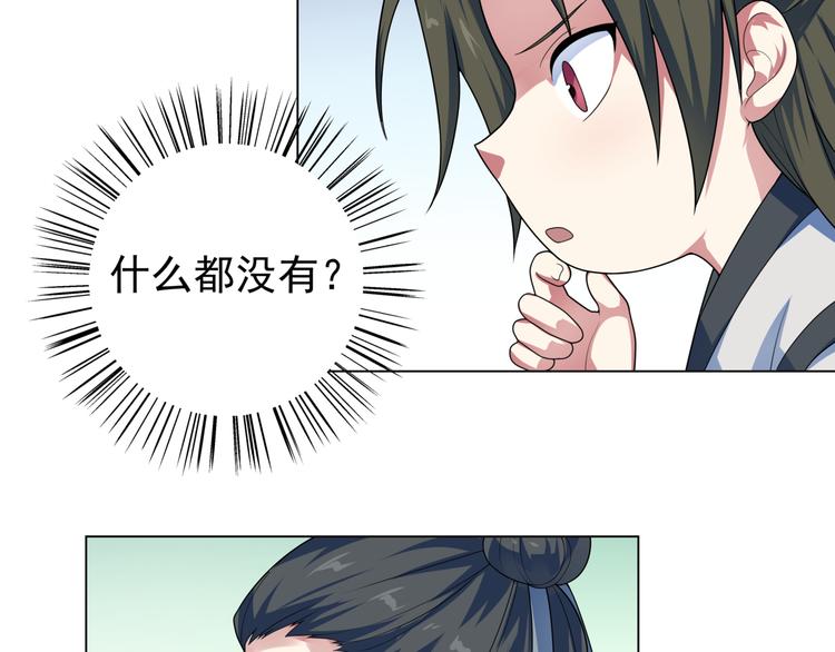 第20话 艰难的选择！(1/2)-第21话