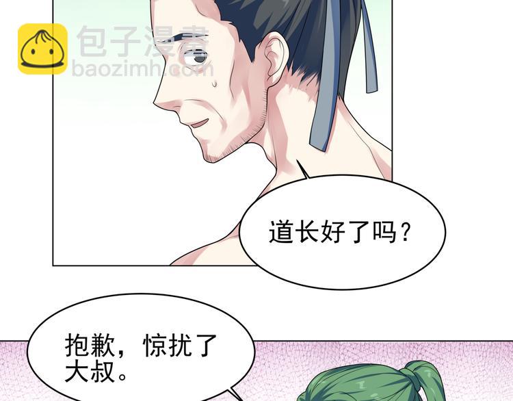 第20话 艰难的选择！(1/2)-第21话