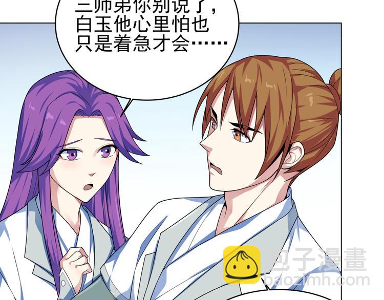 第20话 艰难的选择！(1/2)-第21话