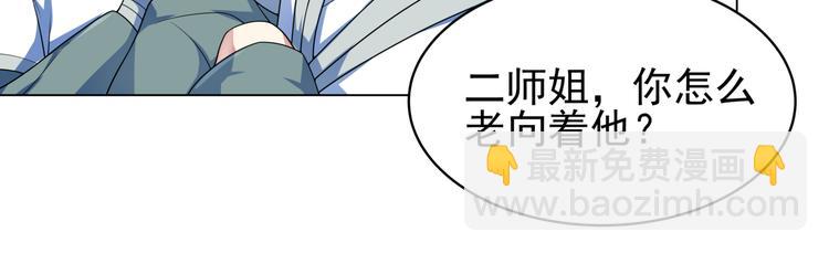 第20话 艰难的选择！(1/2)-第21话