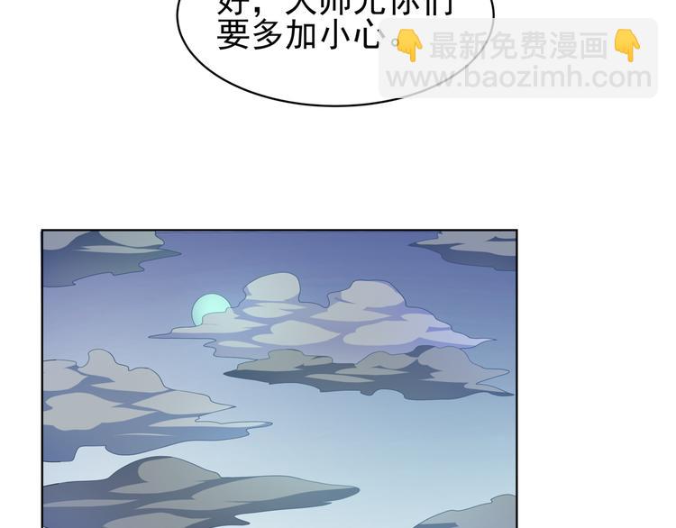 第20话 艰难的选择！(1/2)-第21话