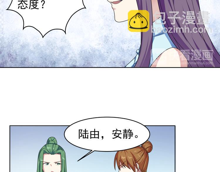 第20话 艰难的选择！(1/2)-第21话