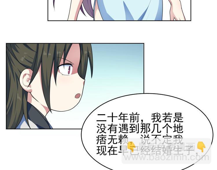 第20话 艰难的选择！(1/2)-第21话