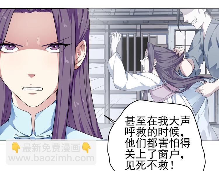 第20话 艰难的选择！(1/2)-第21话