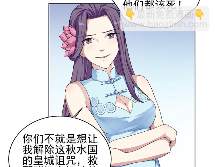 第20话 艰难的选择！(1/2)-第21话