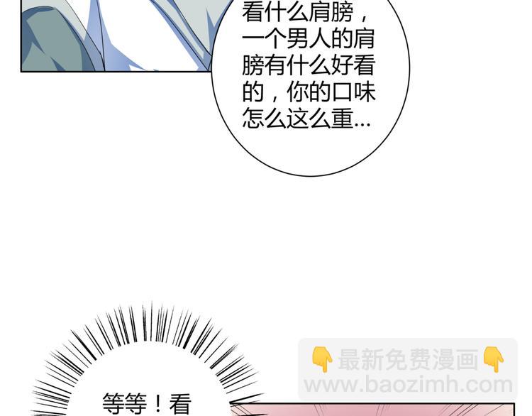 第20话 艰难的选择！(1/2)-第21话