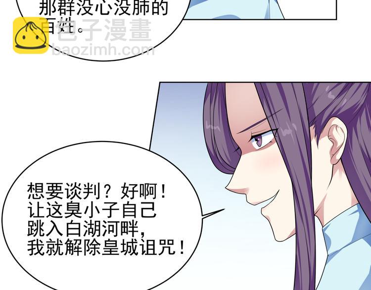 第20话 艰难的选择！(1/2)-第21话