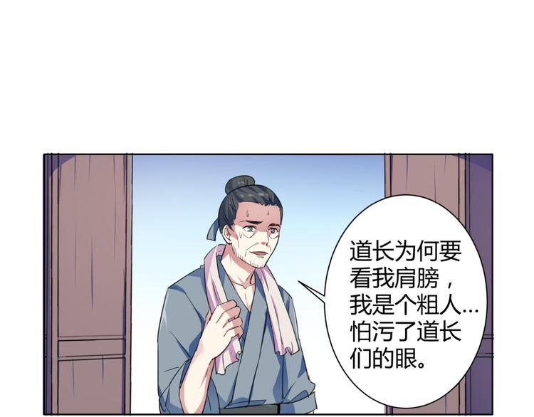 第20话 艰难的选择！(1/2)-第21话