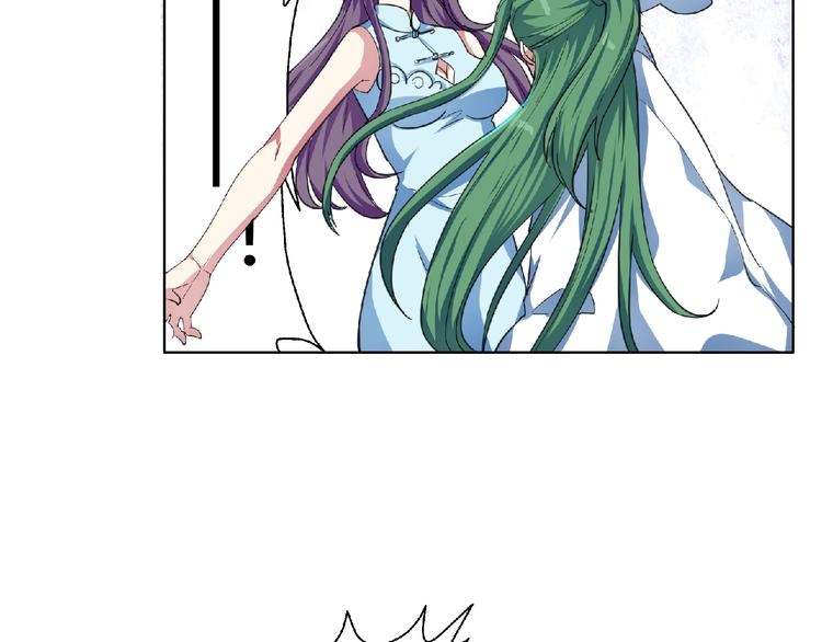 第22话 前世！(1/2)-第23话