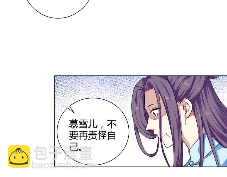 第22话 前世！(1/2)-第23话