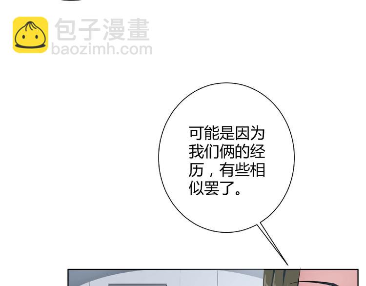 第22话 前世！(1/2)-第23话