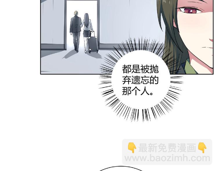 第22话 前世！(1/2)-第23话