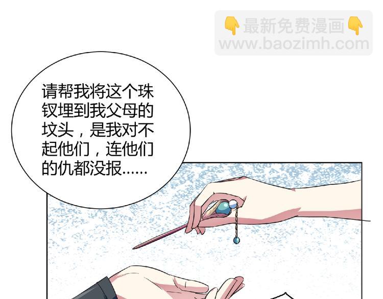 第22话 前世！(1/2)-第23话