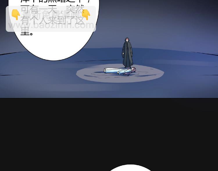 第22话 前世！(1/2)-第23话