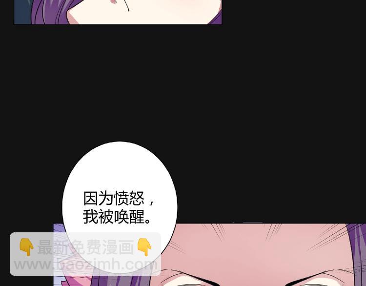 第22话 前世！(1/2)-第23话