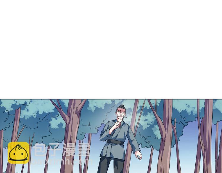 第22话 前世！(1/2)-第23话