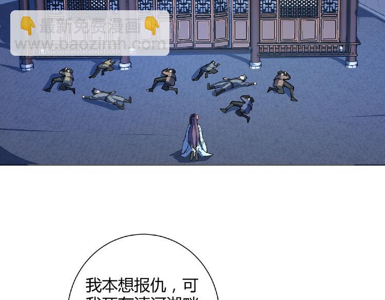 第22话 前世！(1/2)-第23话