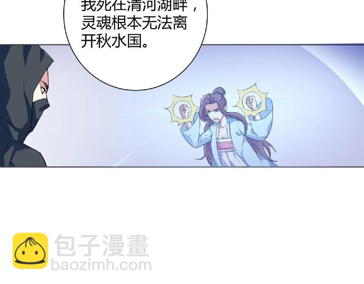 第22话 前世！(1/2)-第23话