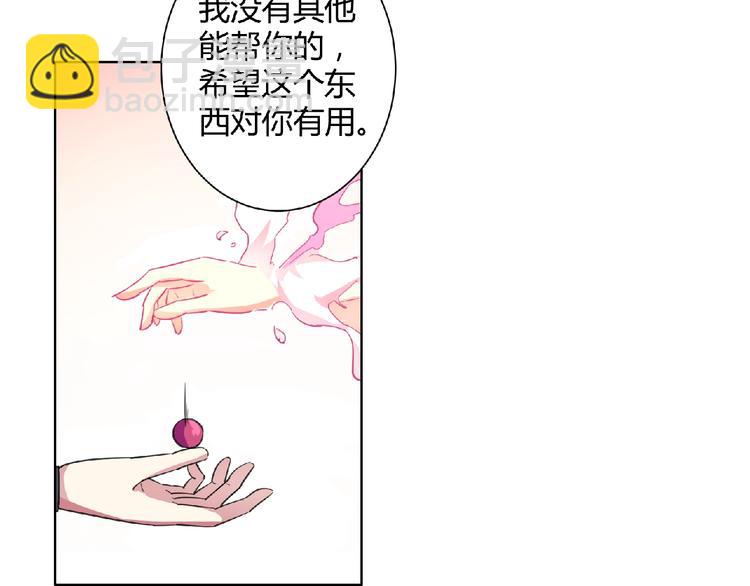 第22话 前世！(1/2)-第23话