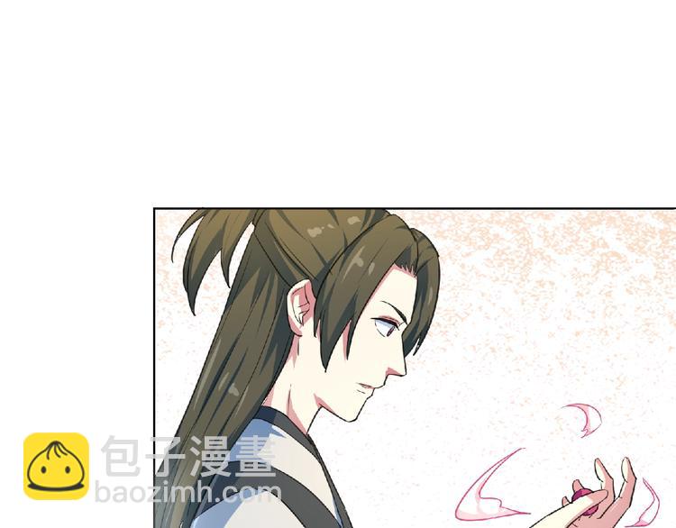 第22话 前世！(1/2)-第23话