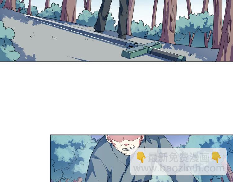 第22话 前世！(1/2)-第23话