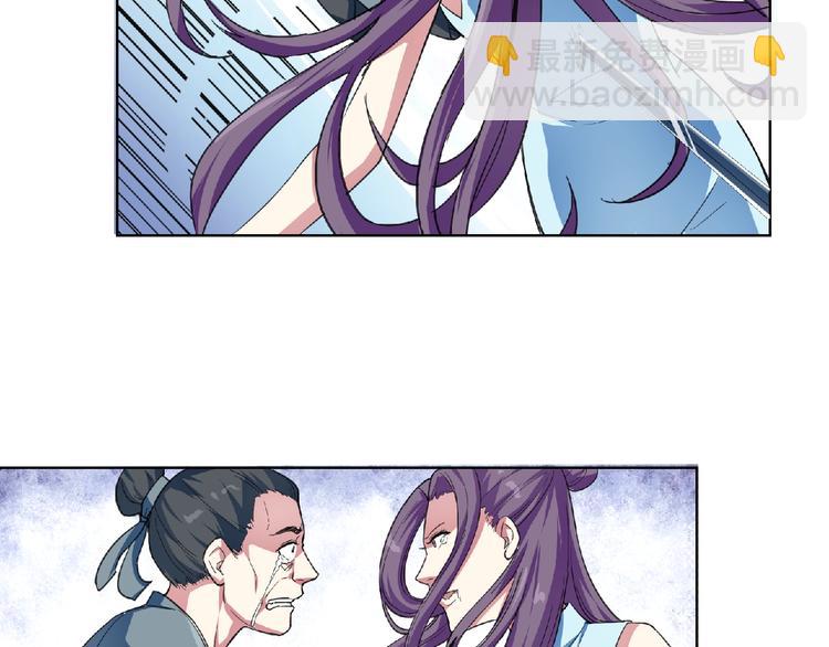 第22话 前世！(1/2)-第23话