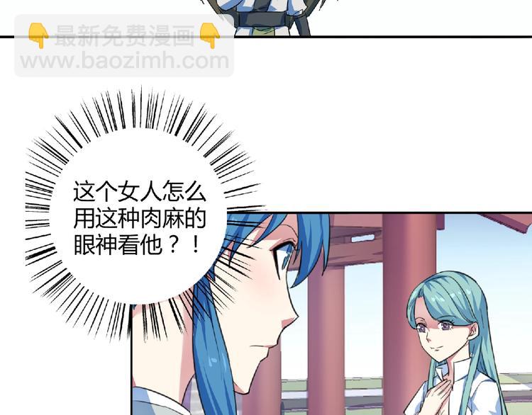 第24话  前世纠葛(1/2)-第25话