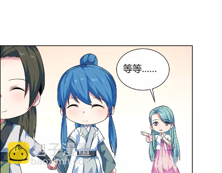 第24话  前世纠葛(1/2)-第25话