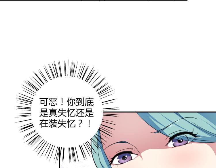 第24话  前世纠葛(1/2)-第25话